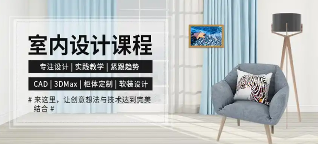 福州天琥设计培训学校
